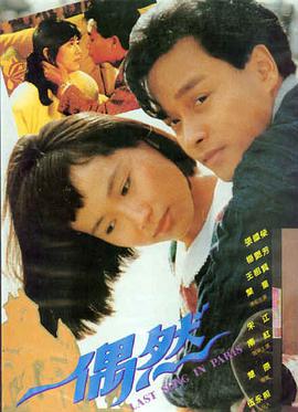 雾港黎明 4K 版更新