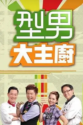 追光舞台 音乐竞演综艺在线观看