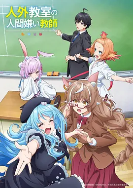 第七封印 奇幻悬疑漫画改编在线观看
